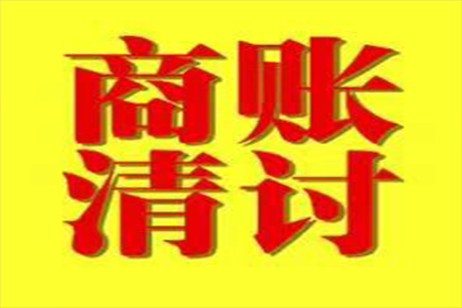 民乐要债公司